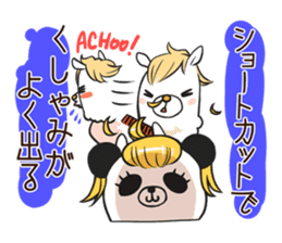 Alpaca of Aku volume hairdresser sticker #6034809
