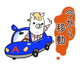 Alpaca of Aku volume hairdresser sticker #6034810