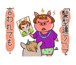 Alpaca of Aku volume hairdresser sticker #6034813
