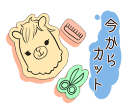 Alpaca of Aku volume hairdresser sticker #6034815