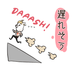 Alpaca of Aku volume hairdresser sticker #6034816