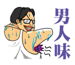 boy&guys sticker #6034866