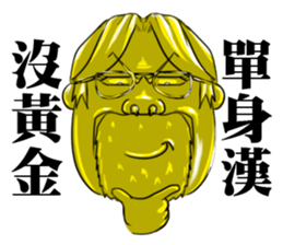 boy&guys sticker #6034871