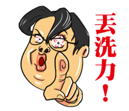 boy&guys sticker #6034878