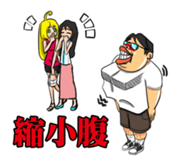 boy&guys sticker #6034903