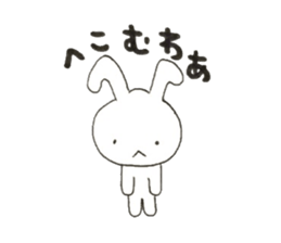 UsausaWoo sticker #6034945