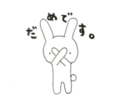 UsausaWoo sticker #6034950