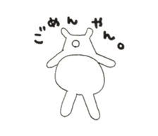 UsausaWoo sticker #6034952