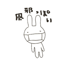 UsausaWoo sticker #6034958