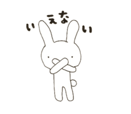 UsausaWoo sticker #6034961