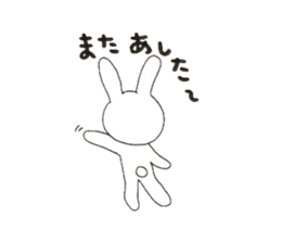 UsausaWoo sticker #6034962