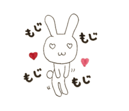 UsausaWoo sticker #6034968