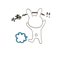 UsausaWoo sticker #6034975