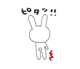 UsausaWoo sticker #6034976