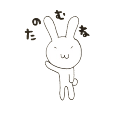 UsausaWoo sticker #6034979