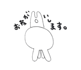 UsausaWoo sticker #6034981