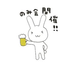 UsausaWoo sticker #6034982