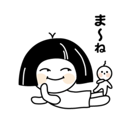 Zashiki no Warako sticker #6035103