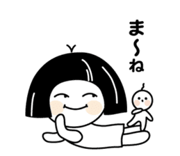 Zashiki no Warako sticker #6035103