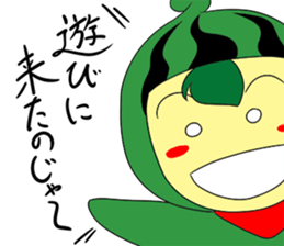 the water meron man 3 sticker #6035224