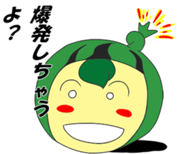 the water meron man 3 sticker #6035261