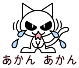 Crying pretty cat sticker #6035304