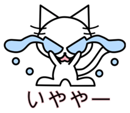 Crying pretty cat sticker #6035307