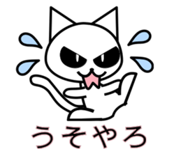 Crying pretty cat sticker #6035308