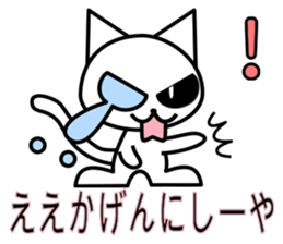 Crying pretty cat sticker #6035309