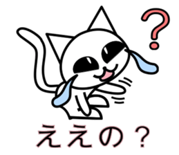 Crying pretty cat sticker #6035310