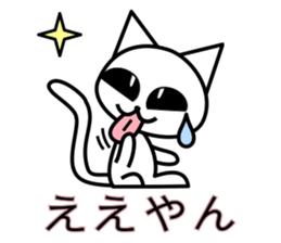 Crying pretty cat sticker #6035311