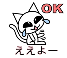 Crying pretty cat sticker #6035312