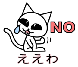 Crying pretty cat sticker #6035313