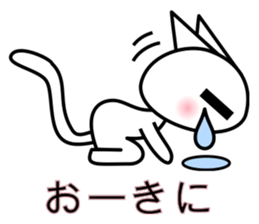 Crying pretty cat sticker #6035314