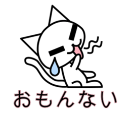 Crying pretty cat sticker #6035315