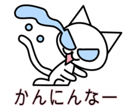 Crying pretty cat sticker #6035316