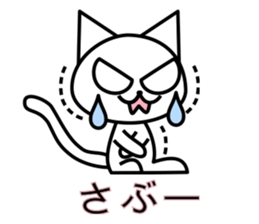 Crying pretty cat sticker #6035317