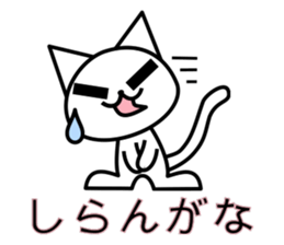 Crying pretty cat sticker #6035318