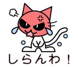 Crying pretty cat sticker #6035319