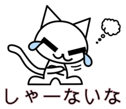 Crying pretty cat sticker #6035320