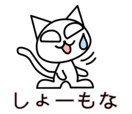 Crying pretty cat sticker #6035321