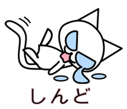 Crying pretty cat sticker #6035322