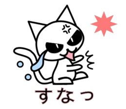 Crying pretty cat sticker #6035323