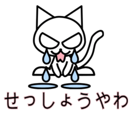 Crying pretty cat sticker #6035324