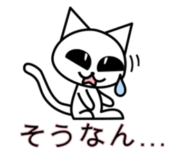 Crying pretty cat sticker #6035325