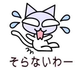 Crying pretty cat sticker #6035326