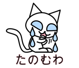 Crying pretty cat sticker #6035327