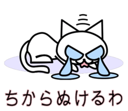 Crying pretty cat sticker #6035328