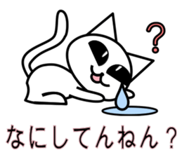 Crying pretty cat sticker #6035330