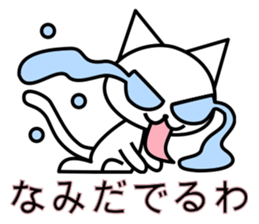 Crying pretty cat sticker #6035331